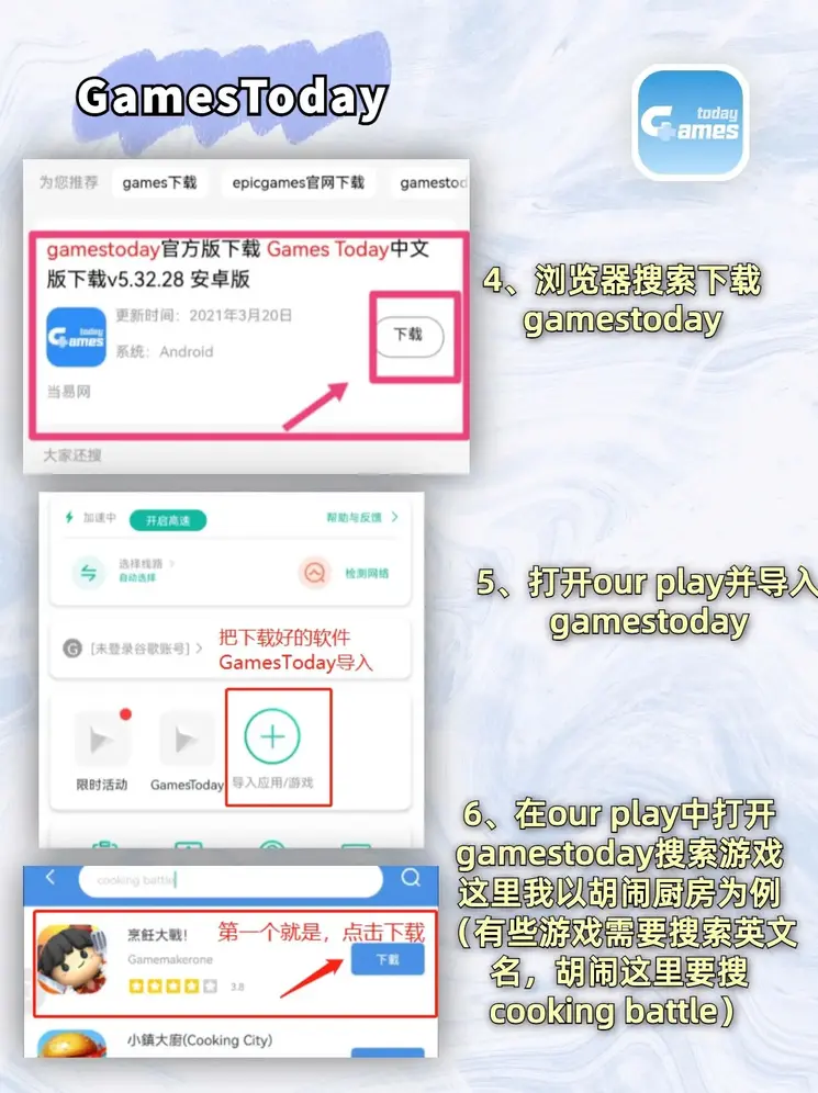 万博全站manbetx在线登录app下载截图2